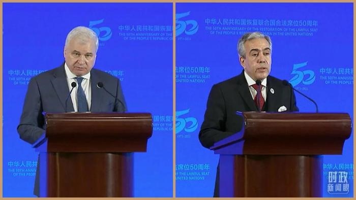 △俄羅斯駐華大使杰尼索夫(左)、阿爾及利亞駐華大使布哈利法(右)分別致辭。(總臺央視記者石丞、魏子鈞拍攝)