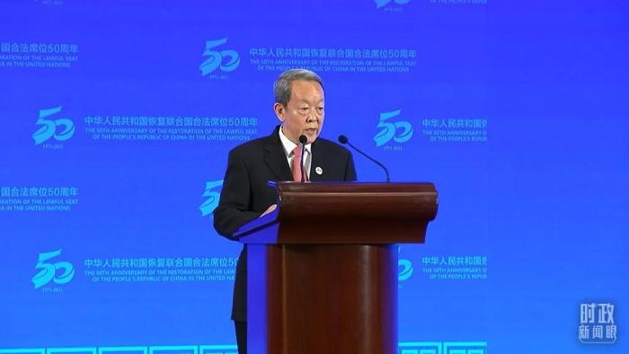 △中國前常駐聯(lián)合國代表王光亞致辭。(總臺央視記者楊立峰拍攝)