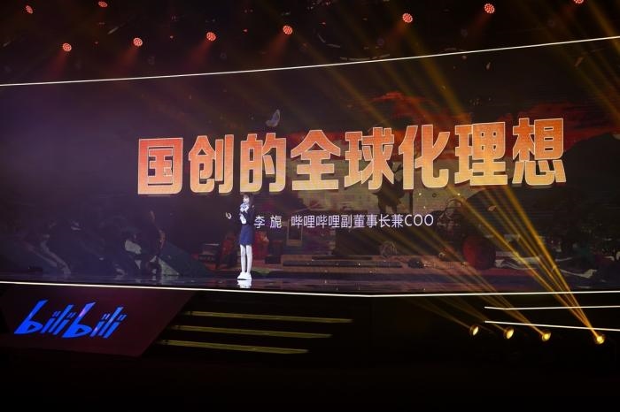 發(fā)布會現場。活動方供圖