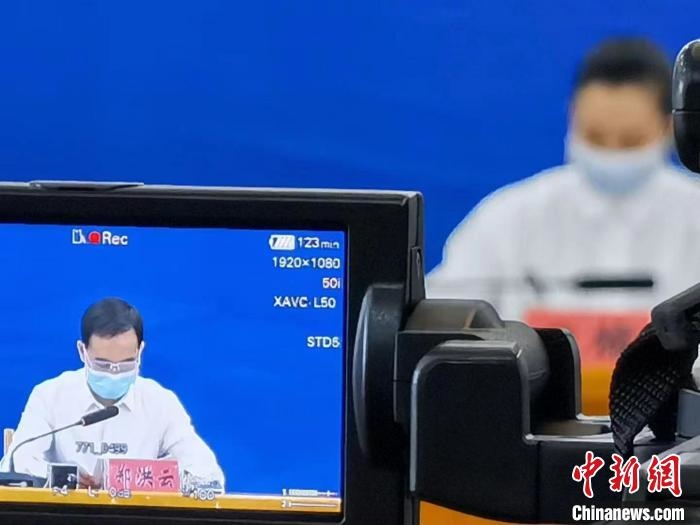 圖為發(fā)布會現場?！‰]川縣新冠肺炎疫情防控工作指揮部供圖
