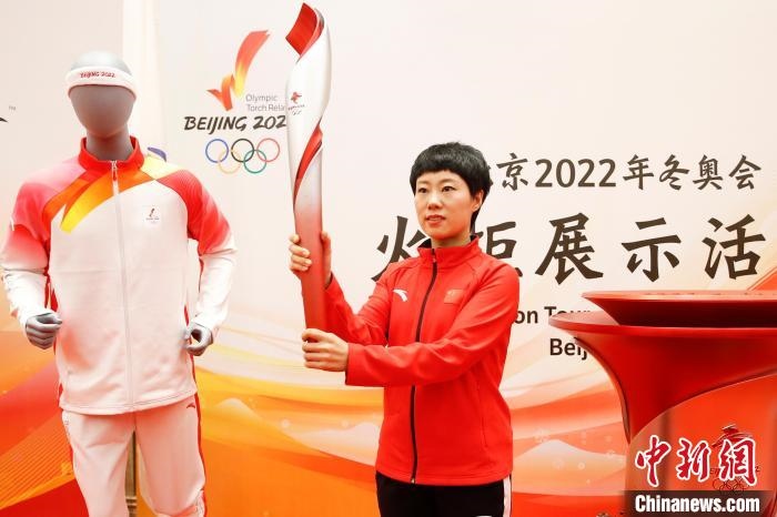 溫哥華冬奧會(huì)冠軍張會(huì)展示北京2022年冬奧會(huì)火炬?！〗x 攝