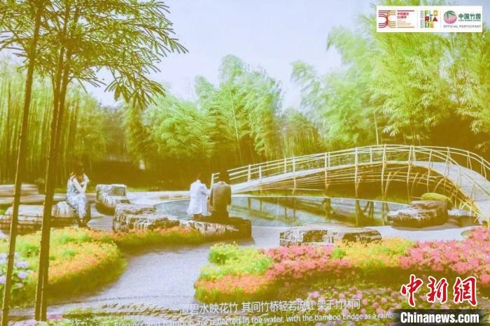 圖為活動(dòng)現(xiàn)場(chǎng)通過(guò)視頻展示“中國(guó)竹園”設(shè)計(jì)方案?！『商m駐華大使館供圖