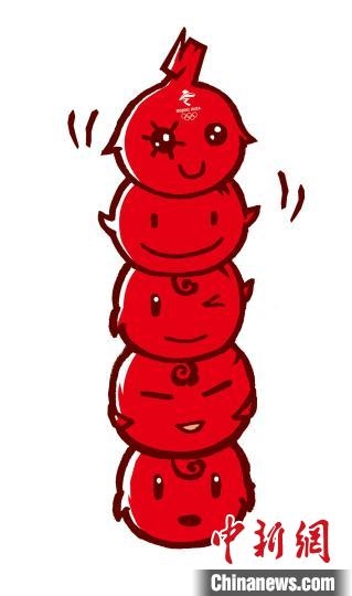 圖為最初入圍的“冰糖葫蘆”形象的設(shè)計稿。(資料圖) 劉平云供圖