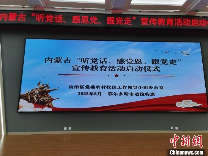 圖為啟動(dòng)儀式現(xiàn)場?！±類燮?攝