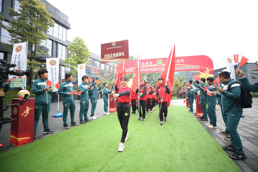 1.總結(jié)活動現(xiàn)場，校園足球國家隊入場.jpg