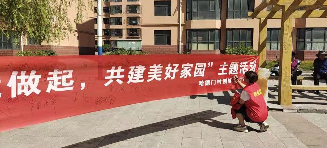 居民群眾積極參與，共建美好家園.jpg