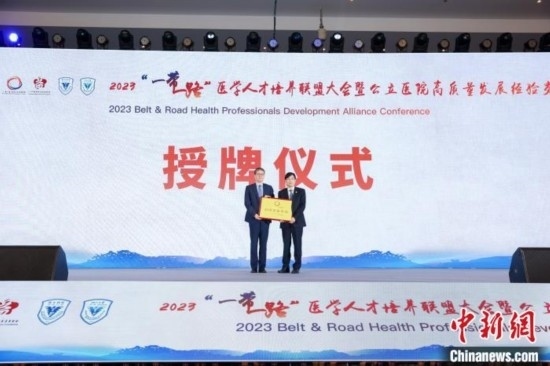 授牌儀式。金南星 供圖