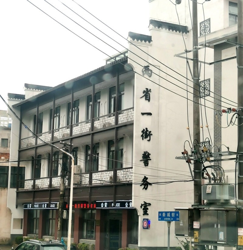 中國(guó)式現(xiàn)代化的長(zhǎng)三角實(shí)踐|進(jìn)一扇門，辦兩省事——“跨區(qū)域聯(lián)辦”這里有“樣”！