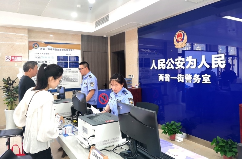 中國(guó)式現(xiàn)代化的長(zhǎng)三角實(shí)踐|進(jìn)一扇門，辦兩省事——“跨區(qū)域聯(lián)辦”這里有“樣”！