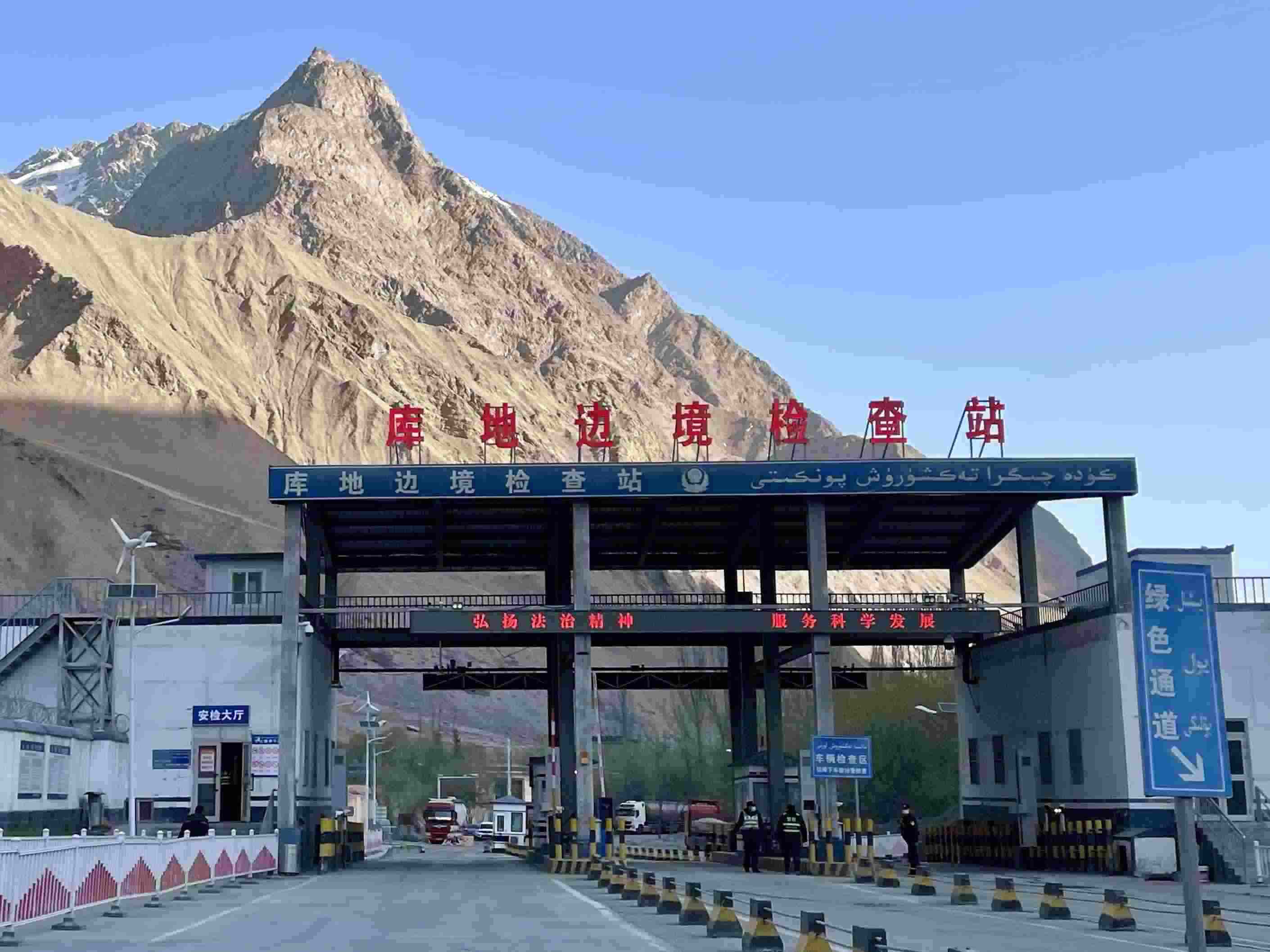 庫(kù)地邊境檢查站。人民網(wǎng) 周靜圓攝