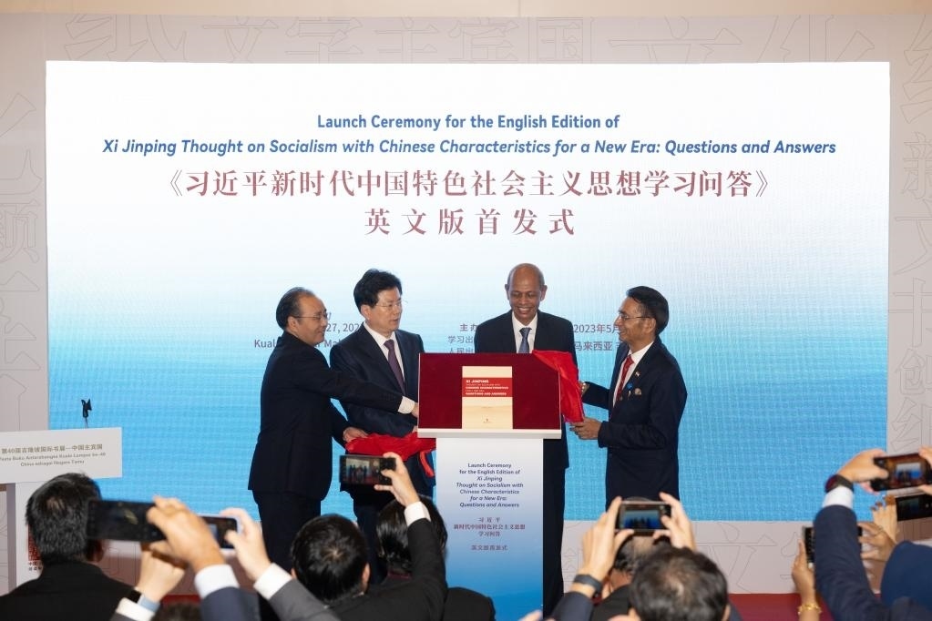 5月27日，《習(xí)近平新時(shí)代中國特色社會(huì)主義思想學(xué)習(xí)問答》英文版首發(fā)式在馬來西亞吉隆坡國際書展中國主賓國活動(dòng)現(xiàn)場舉行。新華社記者朱煒攝