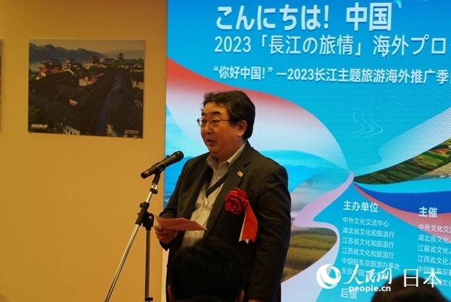 （圖片說明：日本政府觀光局代表笈田雅樹致辭。人民網(wǎng)滕雪 攝）