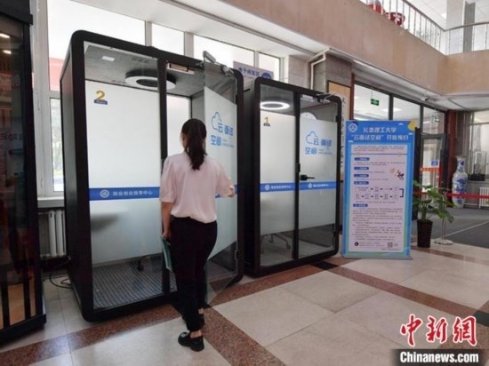 “云面試空間”吸引不少應(yīng)屆畢業(yè)生前來體驗(yàn)。劉棟 攝