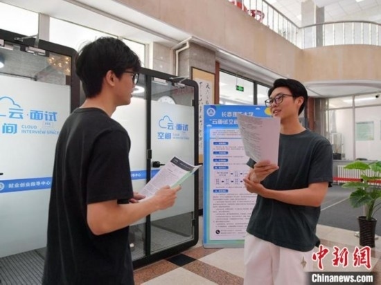 “云面試空間”吸引不少應(yīng)屆畢業(yè)生前來體驗(yàn)。劉棟 攝