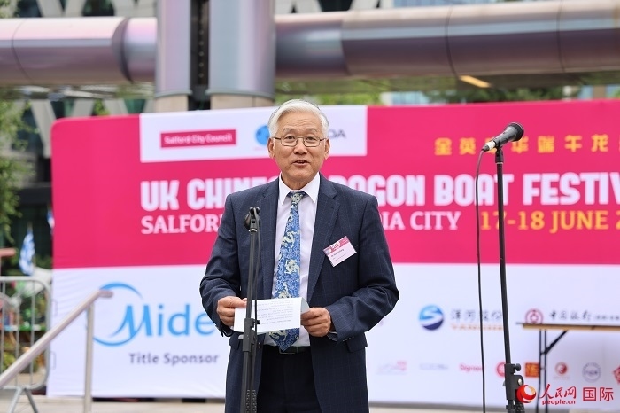 曼徹斯特新華聯(lián)誼會(huì)會(huì)長楊漢新在活動(dòng)上發(fā)言。人民網(wǎng)記者 邢雪攝