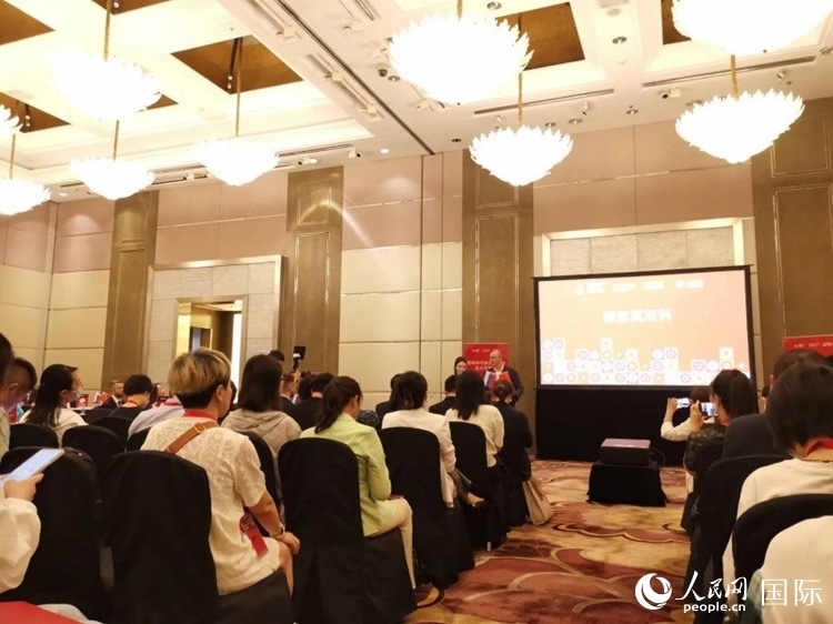 莫斯科市旅游委員會在北京舉辦路演活動。人民網(wǎng)記者 楊倩攝