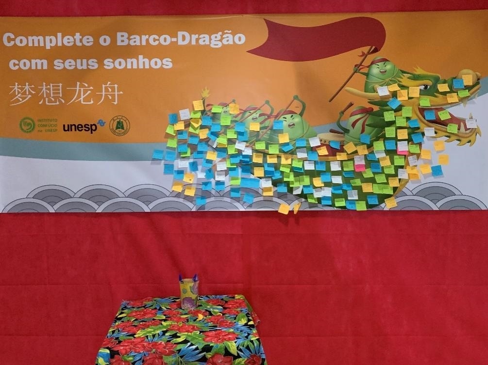 活動現場設置了“夢想龍舟”環(huán)節(jié)，大家將自己寫下的心愿貼在“龍舟”上，期盼“龍舟”承載自己的夢想駛向更美好的未來。（圣保羅州立大學孔子學院供圖）