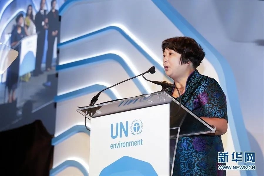 2018年9月26日，聯(lián)合國環(huán)境規(guī)劃署“地球衛(wèi)士獎”頒獎典禮在美國紐約舉行，浙江省安吉縣遞鋪鎮(zhèn)魯家村村民裘麗琴在頒獎儀式上發(fā)表獲獎感言。新華社記者 李木子 攝