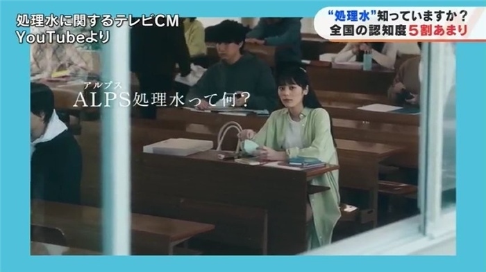 TBS電視臺(tái)網(wǎng)站就核污水排海問題進(jìn)行專題報(bào)道。（網(wǎng)絡(luò)截圖）