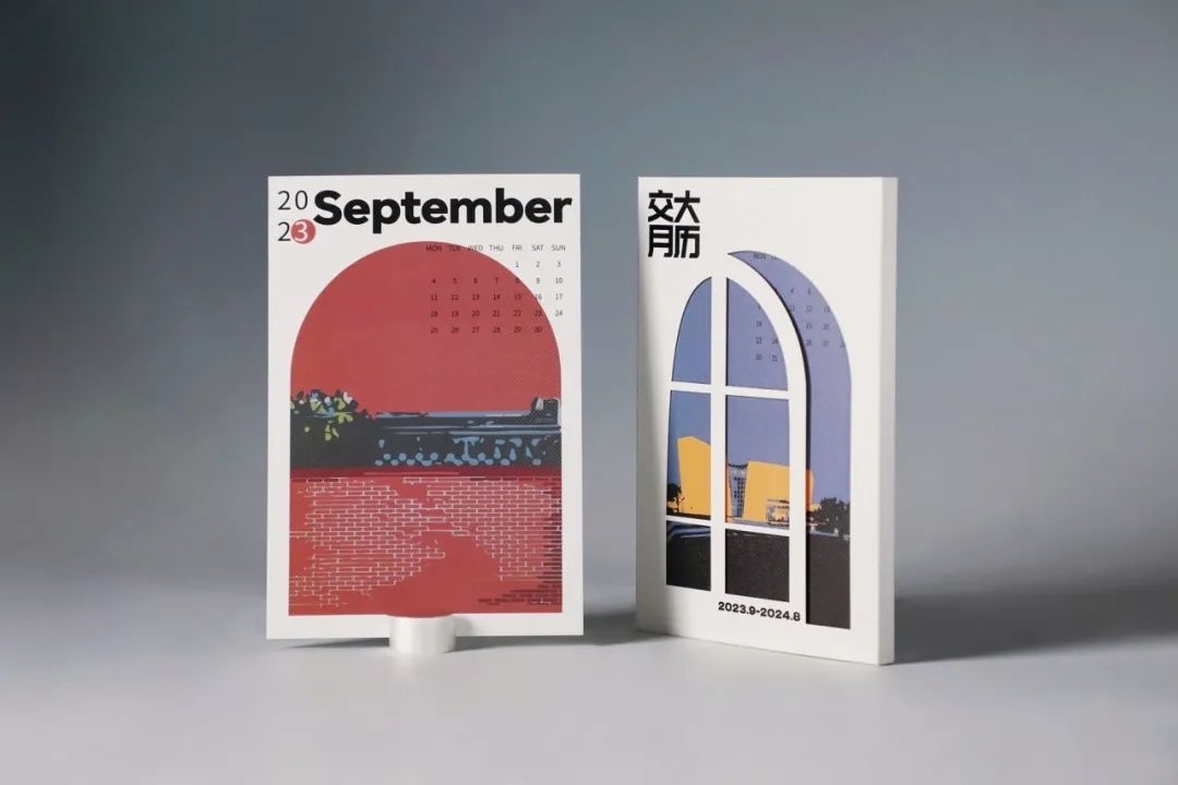 上海交通大學(xué)發(fā)布2023年錄取通知書禮盒。校方供圖