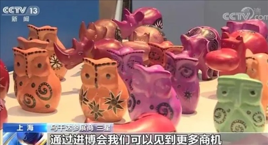 △烏干達(dá)參展商三星連續(xù)五年參加進(jìn)博會(huì)。在進(jìn)博會(huì)上，三星和伙伴們遇到了商機(jī)，也見到了更多有意愿和烏干達(dá)進(jìn)行貿(mào)易的合作方。