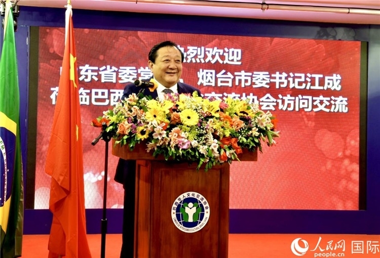 山東省委常委、煙臺市委書記江成致辭。人民網(wǎng)記者宋亦然攝