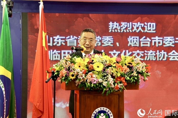巴西華人文化交流協(xié)會主席上官建峰致辭。人民網(wǎng)記者宋亦然攝