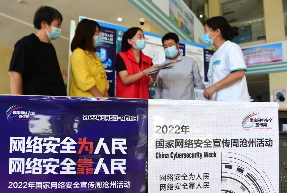 在河北省滄州市婦幼保健院，網(wǎng)絡(luò)安全宣傳志愿者向人們宣傳網(wǎng)絡(luò)安全與日常生活的關(guān)系（2022年9月6日攝）。新華社記者 王民 攝