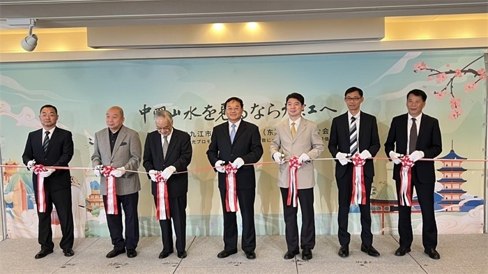 活動現(xiàn)場照片。中國駐東京旅游辦事處供圖