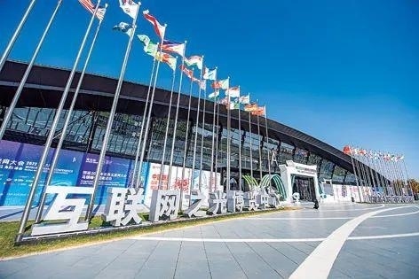 2022年11月8日，世界互聯(lián)網(wǎng)大會(huì)“互聯(lián)網(wǎng)之光”博覽會(huì)在浙江烏鎮(zhèn)開幕。