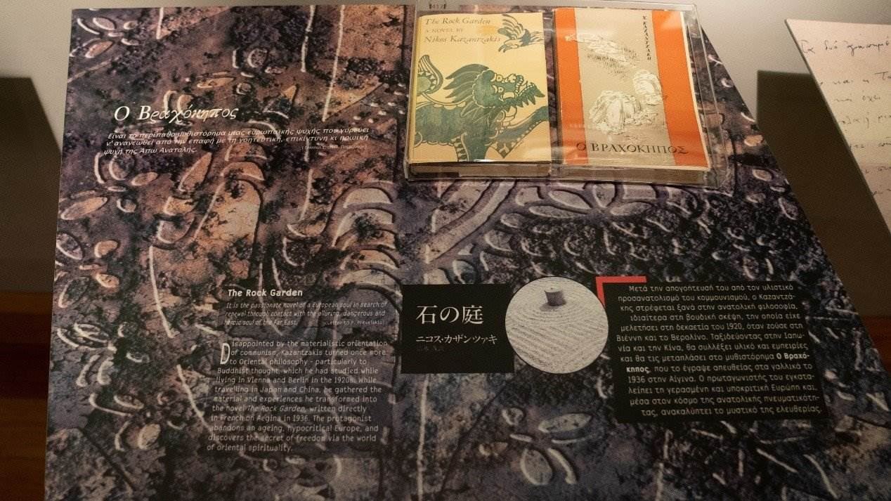 《石頭花園》創(chuàng)作于中國旅程后，講述了英國學(xué)生在中國受到文化熏陶后找到自由的故事。人民網(wǎng)記者 葛泰佚攝