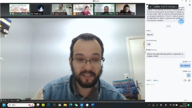 澳門大學(xué)哲學(xué)系博士生高培德。 論壇截圖