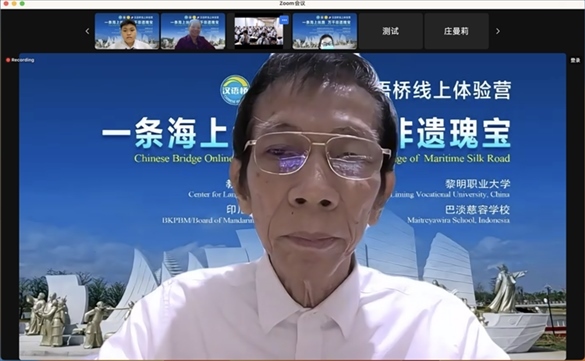 圖為開(kāi)營(yíng)儀式印尼會(huì)場(chǎng)。黎明職業(yè)大學(xué)供圖