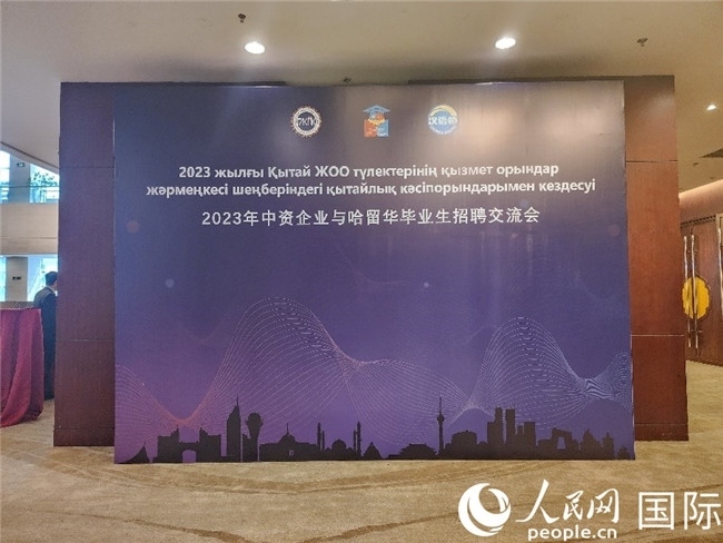 圖為活動現(xiàn)場。人民網(wǎng)記者 李強攝