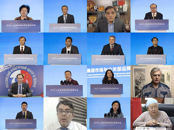 與會嘉賓通過線上線下方式圍繞主題建言獻策。人民畫報社供圖