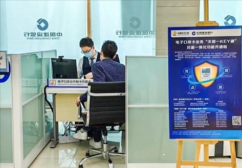 企業(yè)在銀行網(wǎng)點(diǎn)辦理“關(guān)銀一KEY通”業(yè)務(wù)。受訪者供圖