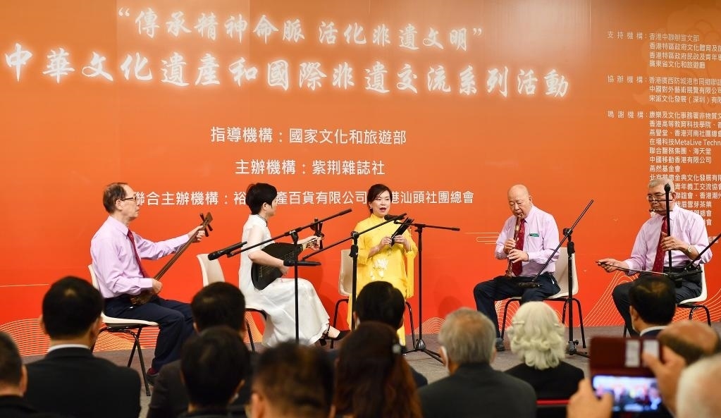 2022年11月23日，演員在“傳承精神命脈 活化非遺文明”中華文化遺產(chǎn)和國(guó)際非遺交流系列活動(dòng)開(kāi)幕式上表演非遺項(xiàng)目南音《滿空飛》。新華社記者 陳鐸 攝