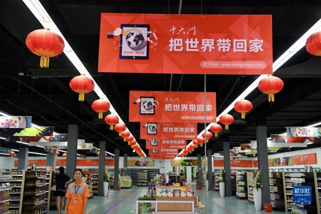 河南省鄭州市“中大門(mén)”保稅直購(gòu)體驗(yàn)中心一角（2016年8月18日攝）。新華社記者 朱祥 攝