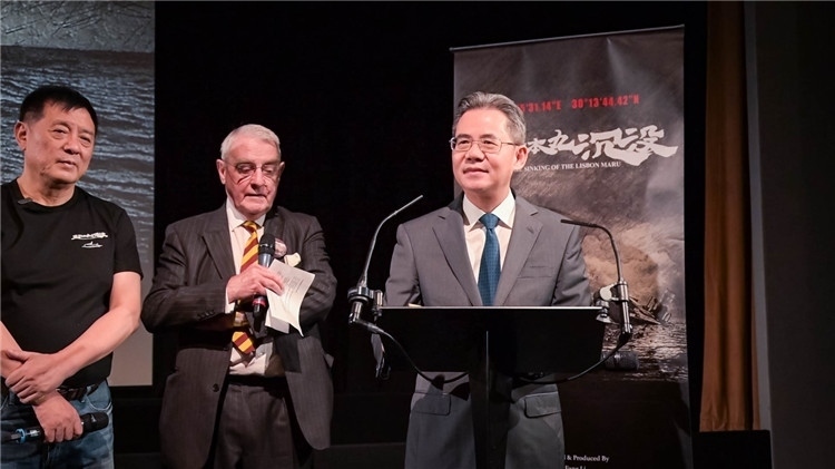 中國駐英大使鄭澤光致辭。郭錦標(biāo)攝