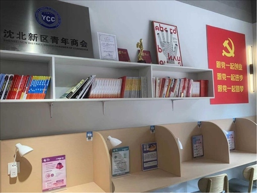 蒲雅社區(qū)內(nèi)青年交流學(xué)習(xí)空間一角。何珊攝