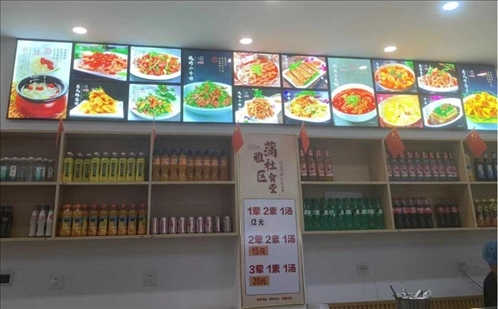 蒲雅社區(qū)食堂內(nèi)。何珊攝