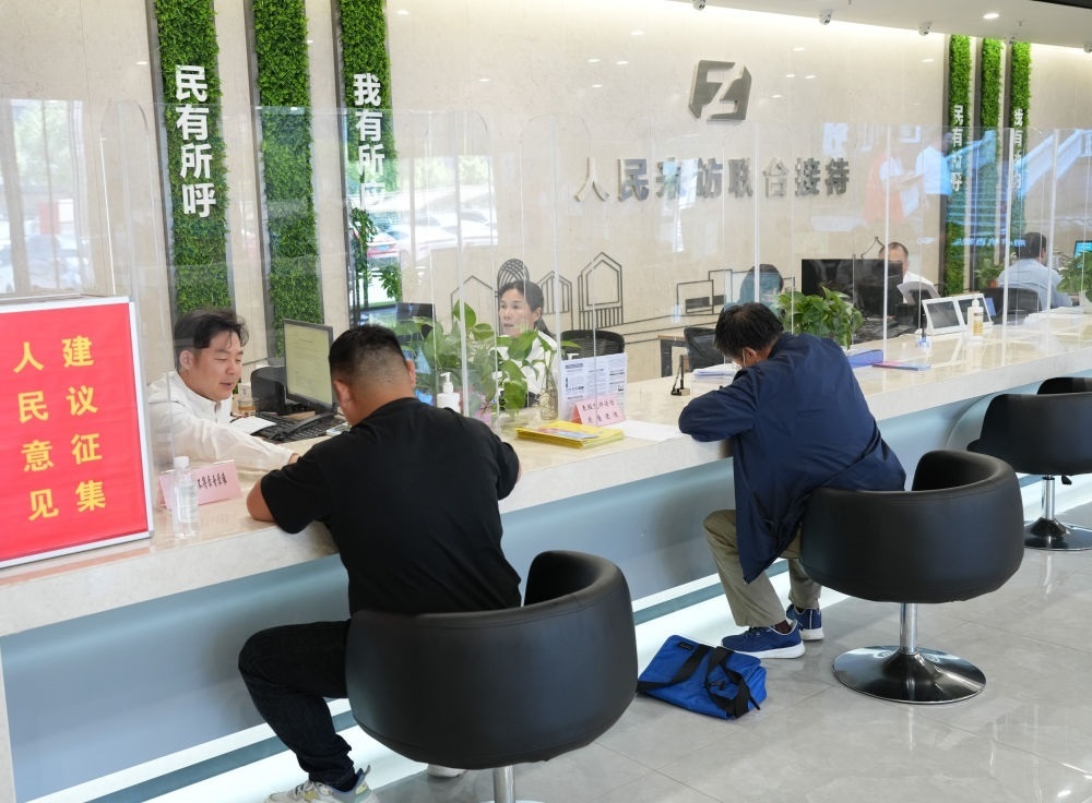 在杭州市余杭區(qū)社會(huì)治理中心，工作人員在接待前來上訪的群眾（5月25日攝）。新華社記者 翁忻旸 攝