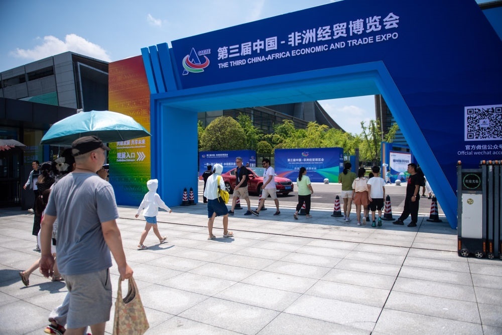 2023年7月2日，在長沙國際會展中心，觀眾進(jìn)入中非經(jīng)貿(mào)博覽會展會現(xiàn)場。新華社記者 陳思汗 攝
