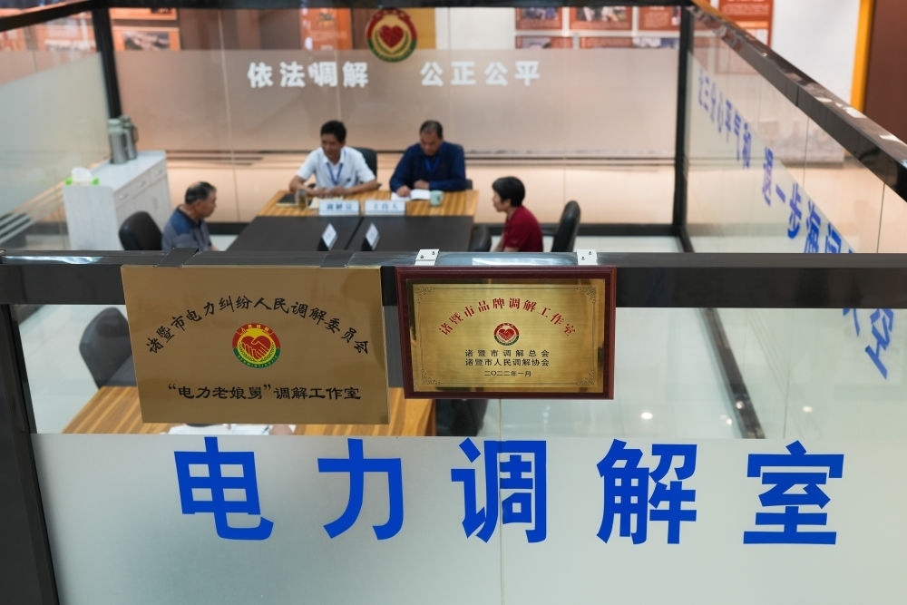 在浙江省諸暨市，“電力老娘舅”調(diào)解工作室的工作人員在為群眾進(jìn)行調(diào)解（5月26日攝）。新華社記者 翁忻旸 攝