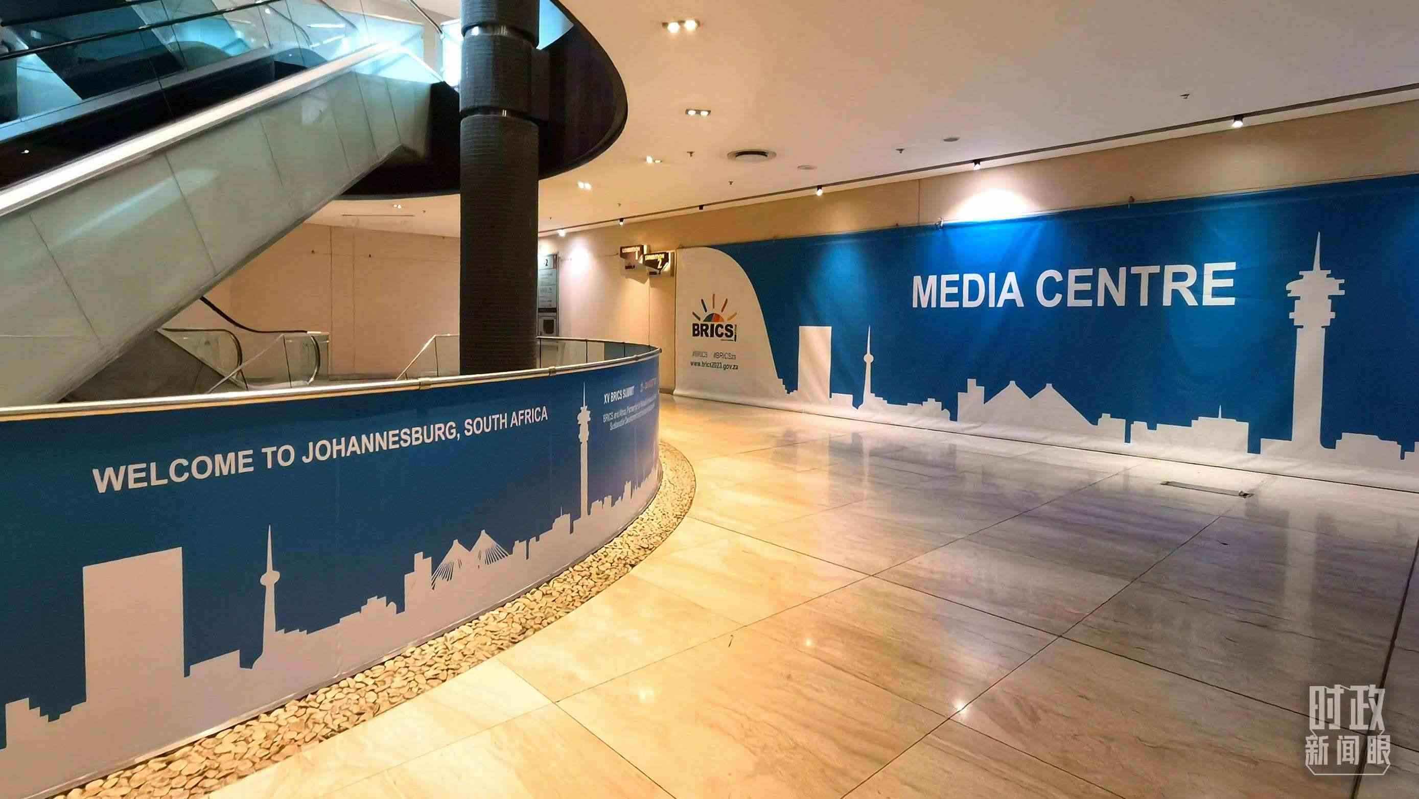 △此次金磚會晤的媒體中心。（總臺央視記者韓銳拍攝）