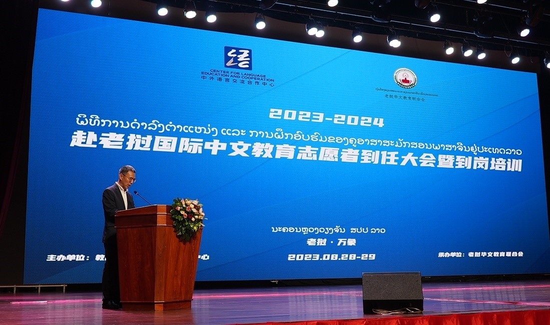 中國駐老撾大使館經(jīng)濟(jì)商務(wù)處參贊趙文宇致辭。語合中心供圖