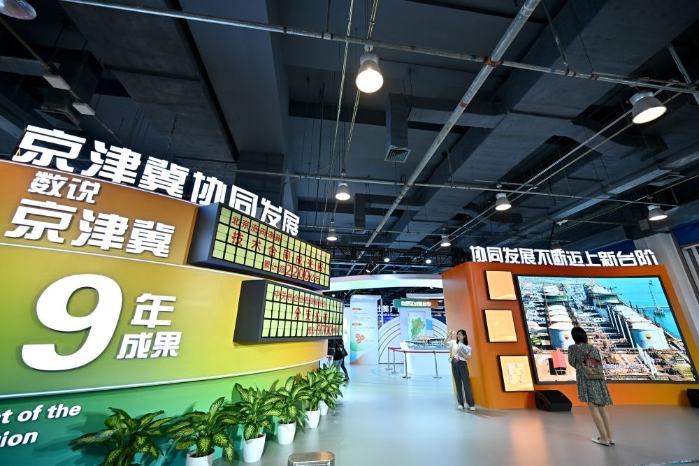 這是9月1日在國家會(huì)議中心拍攝的2023年服貿(mào)會(huì)京津冀展區(qū)。新華社記者 李鑫 攝