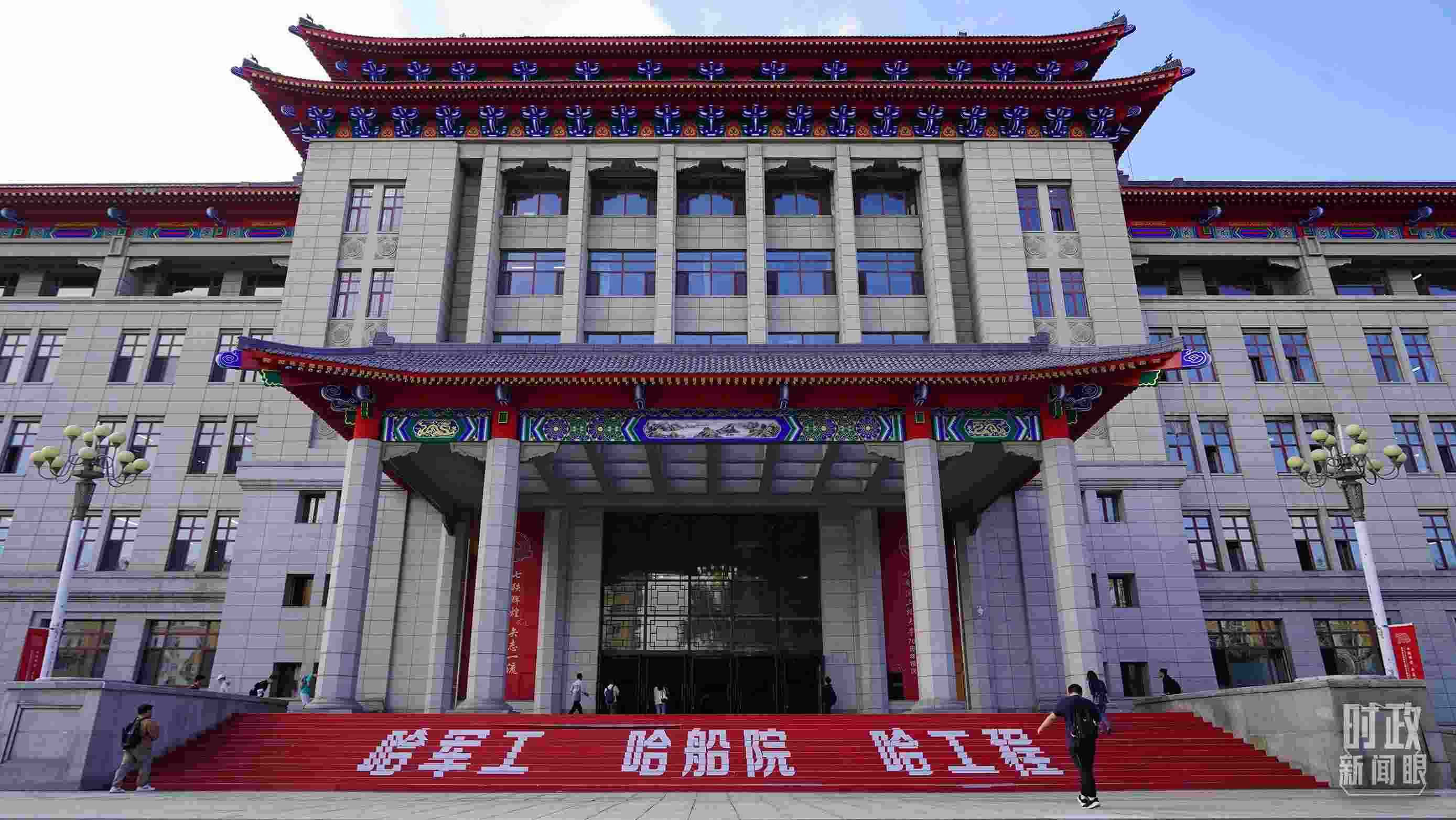 △哈爾濱工程大學(xué)的教學(xué)樓。（總臺央廣記者潘毅拍攝）