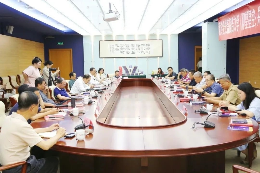 研討會現(xiàn)場。主辦方供圖