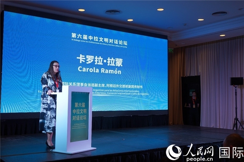 圖為阿根廷國際關(guān)系理事會(huì)當(dāng)選副主席、阿根廷外交部前副國務(wù)秘書卡羅拉·拉蒙致辭。人民網(wǎng)記者 許放攝